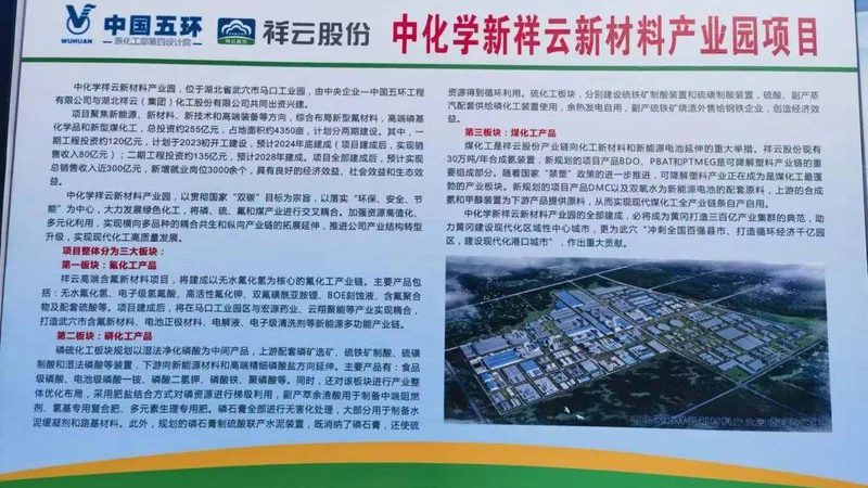 化工产品仓储运输，如何选择专业公司？**