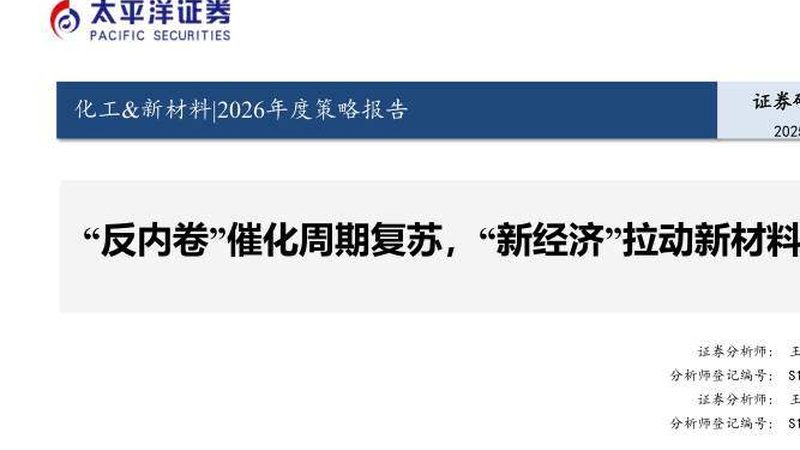 化工原料贸易：如何选择口碑好的供应商