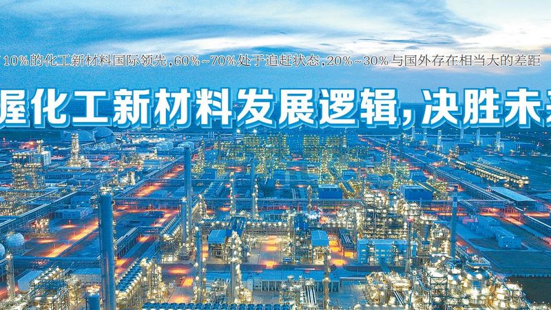 成都日化增稠剂：揭秘其背后的科学原理与应用**