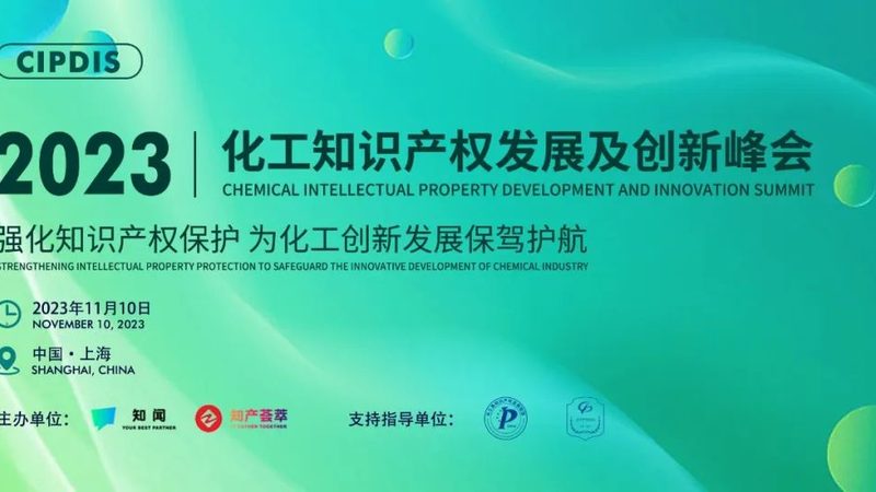 上海新材料研究院研究生待遇：揭秘科研人才的福利保障**