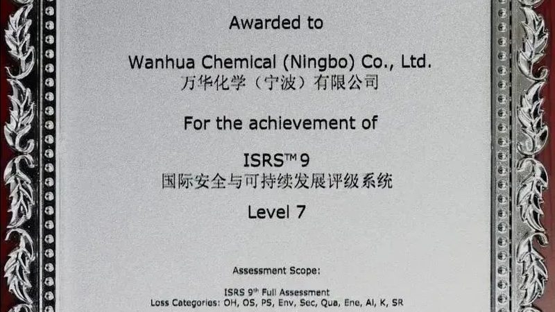 无机化工原料国家标准规格参数：规范选材的基石**