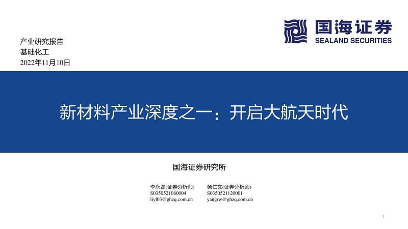 小型企业如何规避化工产品安全使用风险**