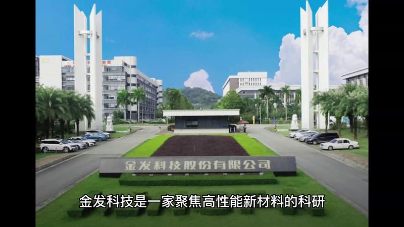 分散剂价格之谜：揭秘影响其单价的关键因素**