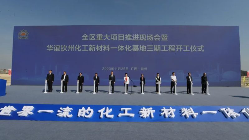 无机化工原料重金属检测试剂：守护绿色化工的利器**